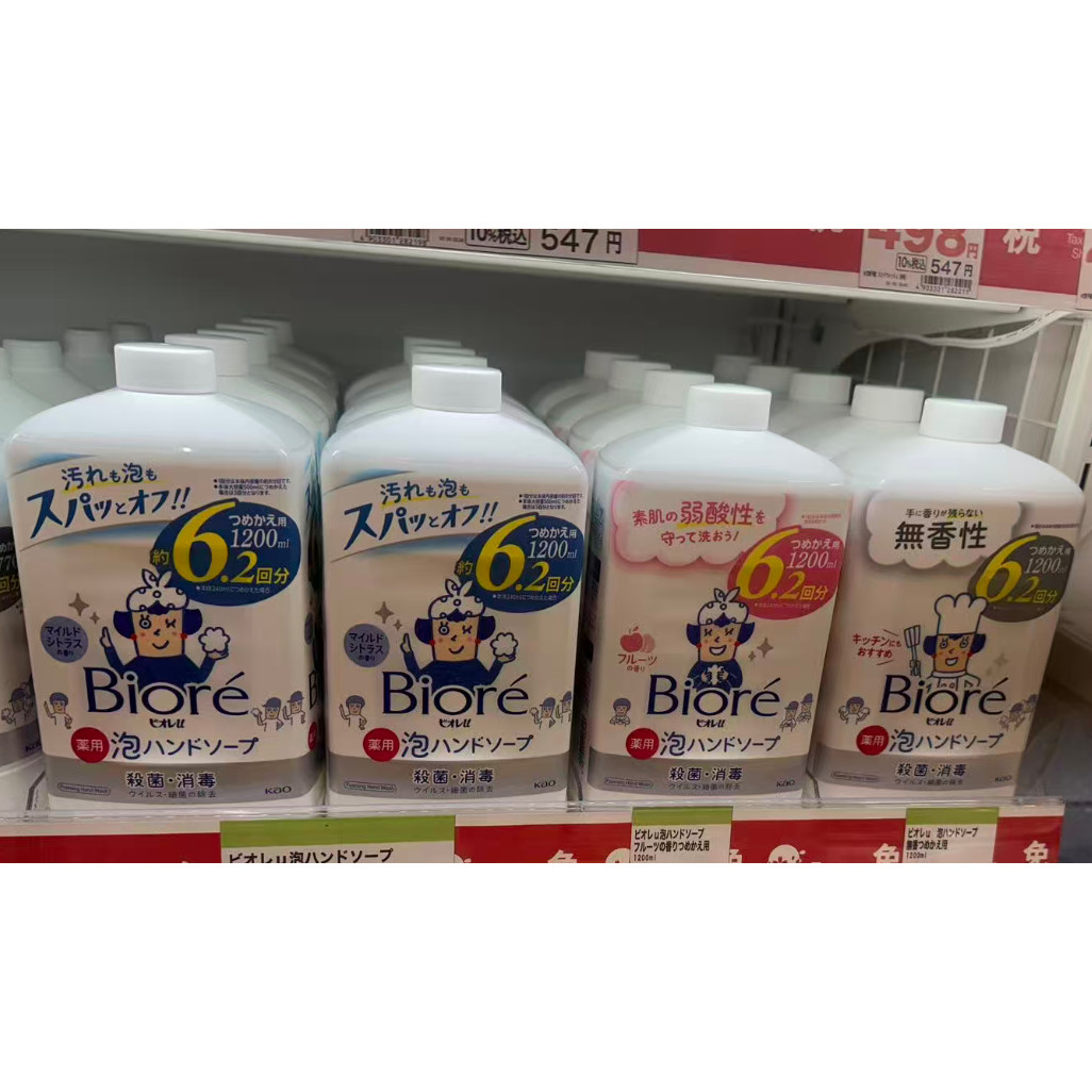 日本委托代买Biore花猫爪花朵泡沫洗手液皂液替换装 补充装王