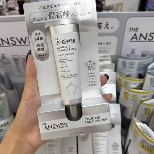 日本委托代买花王THE ANSWER免洗护发乳角蛋白超强修复染烫受损发