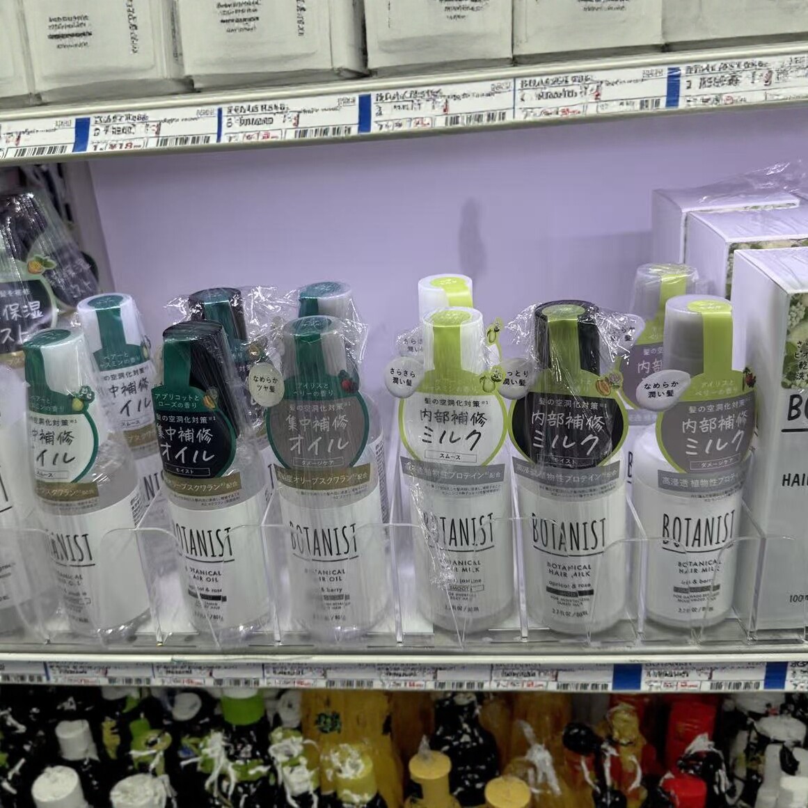 日本委托代买 BOTANIST植物由来修复护发精油 造型护发乳喷雾发蜡