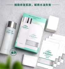 Albion|奥尔滨健康水330ml+面膜4片+化妆棉爽肤精萃液 健康水礼盒