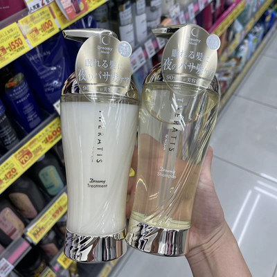 日本委托代买miximPOTION洗发水觅籍氨基酸柔顺蓬松修护毛躁水光