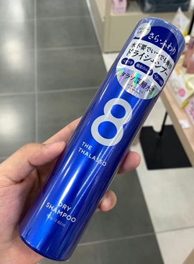 日本委托代买8 THE THALASSO碳酸干发洗发水干洗喷雾头皮深清洁