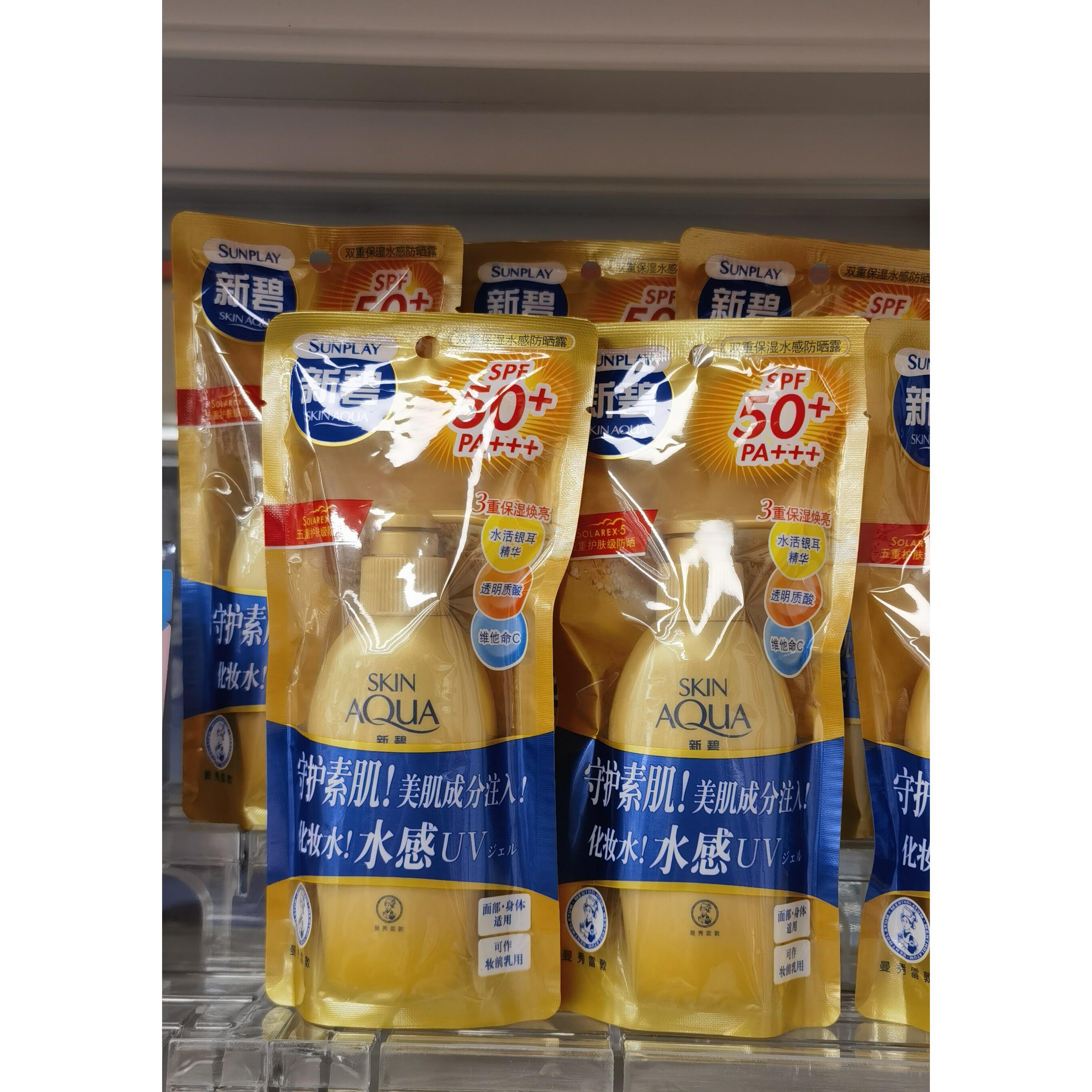 新碧双重保湿水感防晒露SPF50+PA+++120g