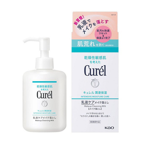 日本委托代买珂润curel浸润保湿温和卸妆乳液敏感肌可用200ml