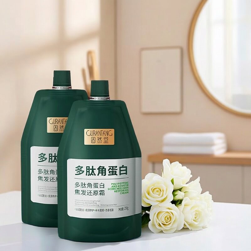 固然堂多肽角蛋白发膜修复干枯补水顺滑柔顺护发素烫染受损修护