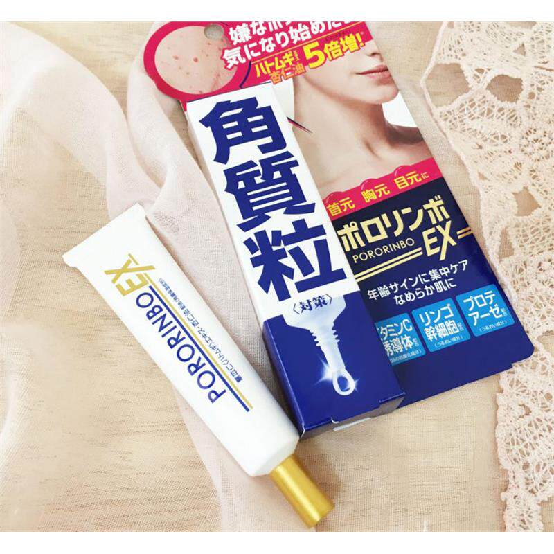 日本委托代买PORORINBO肪粒软膏软化角质肪粒油脂粒精华眼部胸部