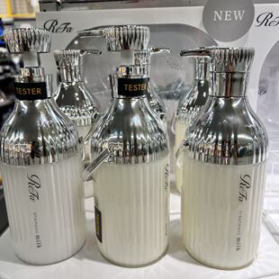 日本委托代买refa牛奶蛋白质洗发水护发素发乳清爽控油保湿 修护