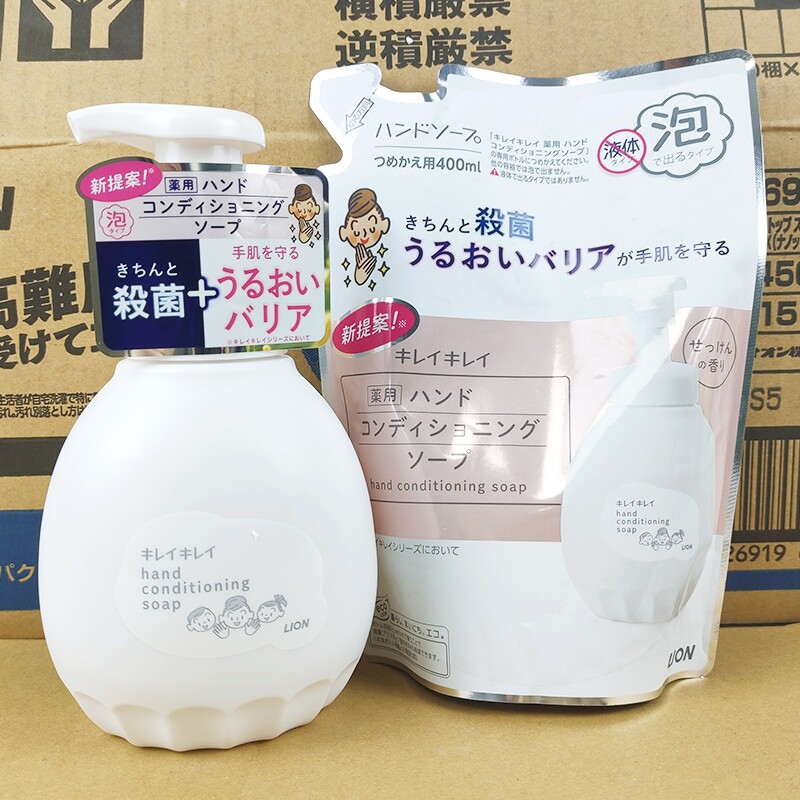 日本委托代买狮王LION植物泡沫弱酸性洗手液杀菌抑菌温和保湿