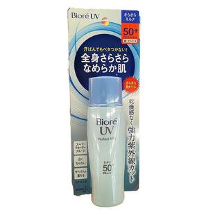 日本委托代买碧柔清爽强力防晒霜乳液SPF50+超级防水型