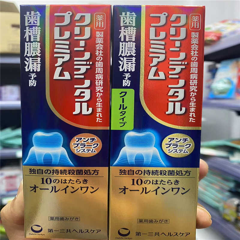日本委托代买日本三共牙膏口腔防护去黄口臭孕妇牙龈护理100g