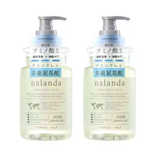 台湾娜兰朵氨基酸洗护套装洗发水沐浴露护发素多重氨基酸