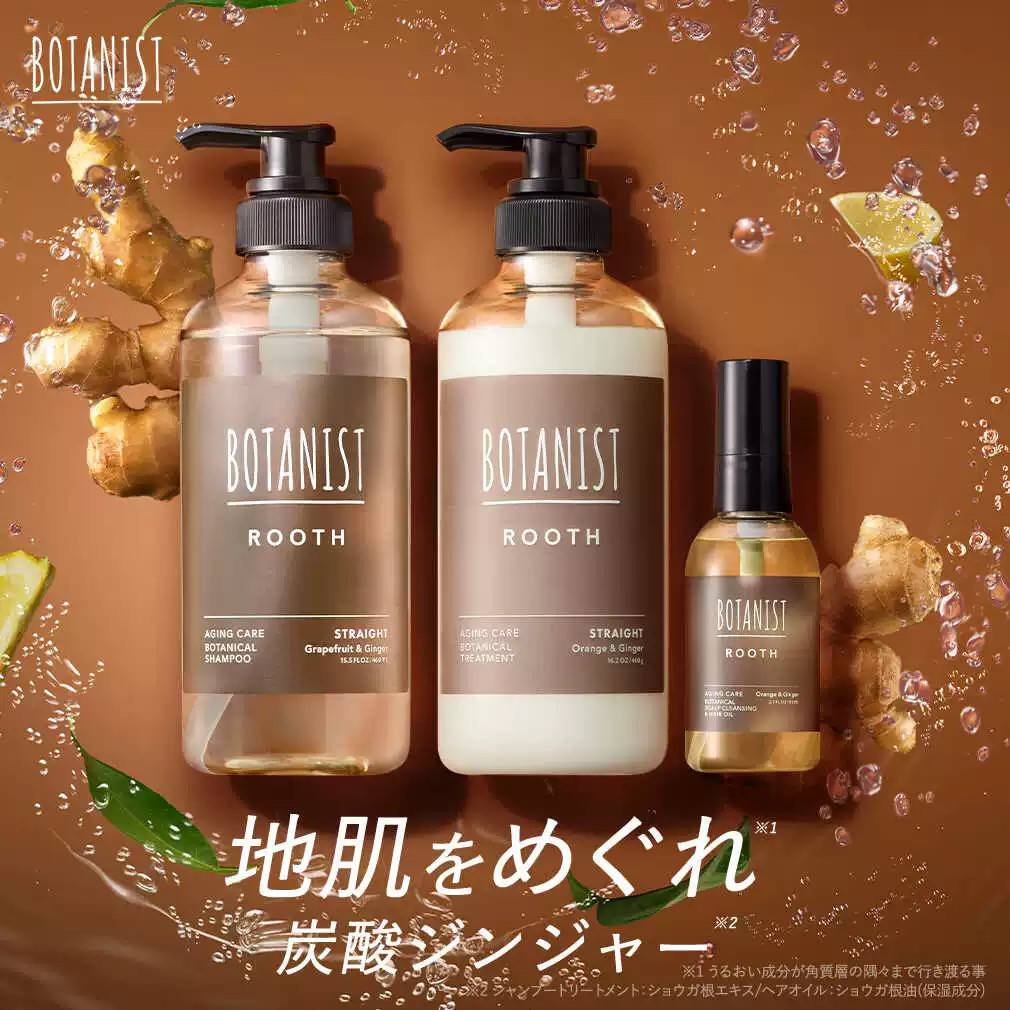 日本委托代买Botanist Rooth 植物学家头皮护理蓬松洗发水护发素