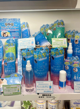 日本委托代买Coolist夏季冷感后背止汗清爽喷雾身体滚珠头皮精华