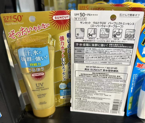 保湿防晒抗辐S全日本Kose高丝
