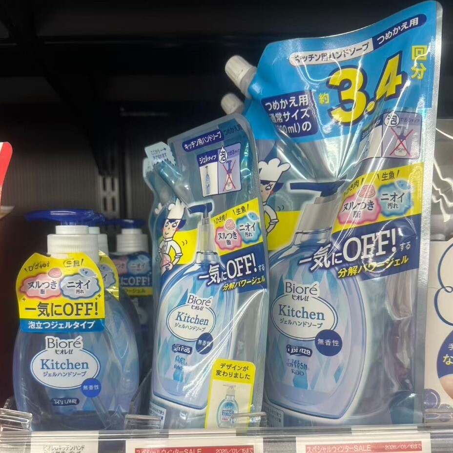 日本委托代买Biore厨房用清洁去异味啫喱洗手液去油腻洗手液