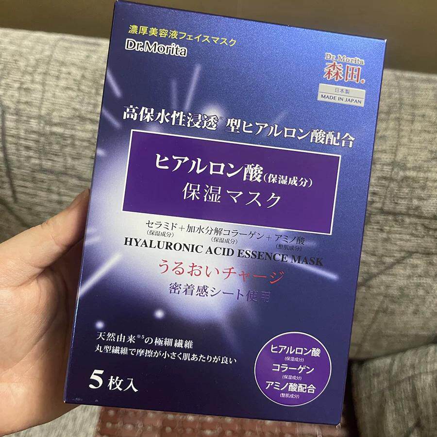 日本产Dr.Morita/森田玻尿酸精华面膜5片盒熬夜三重补水保湿5片
