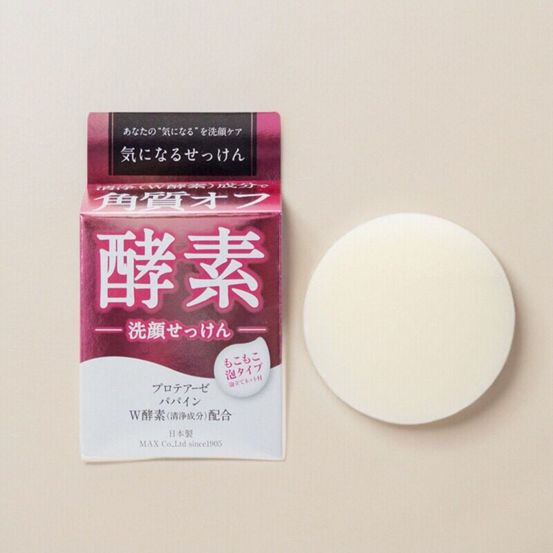 日本委托代买酵素洁面皂提亮肤色莹润不干燥