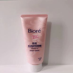 日本委托代买Biore碧柔水润卸妆啫喱温和洁面乳轻松卸除防水彩妆