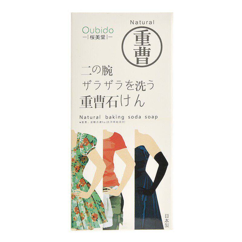 日本委托代买樱美堂植物小苏打椰奶皂洁净洗脸沐浴香皂