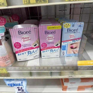 日本委托代买碧柔快速卸妆棉卸面部和睫毛膏浓妆洁肤湿巾便携