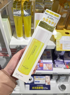 日本委托代买capsule serum VC精华卸妆磨砂啫喱化妆水补水保湿