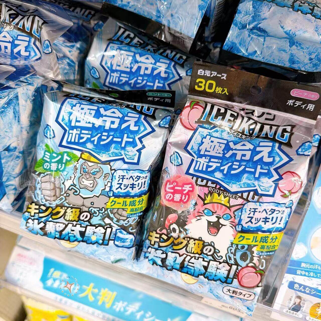 日本委托代买冷感降温身体用清洁湿巾30枚