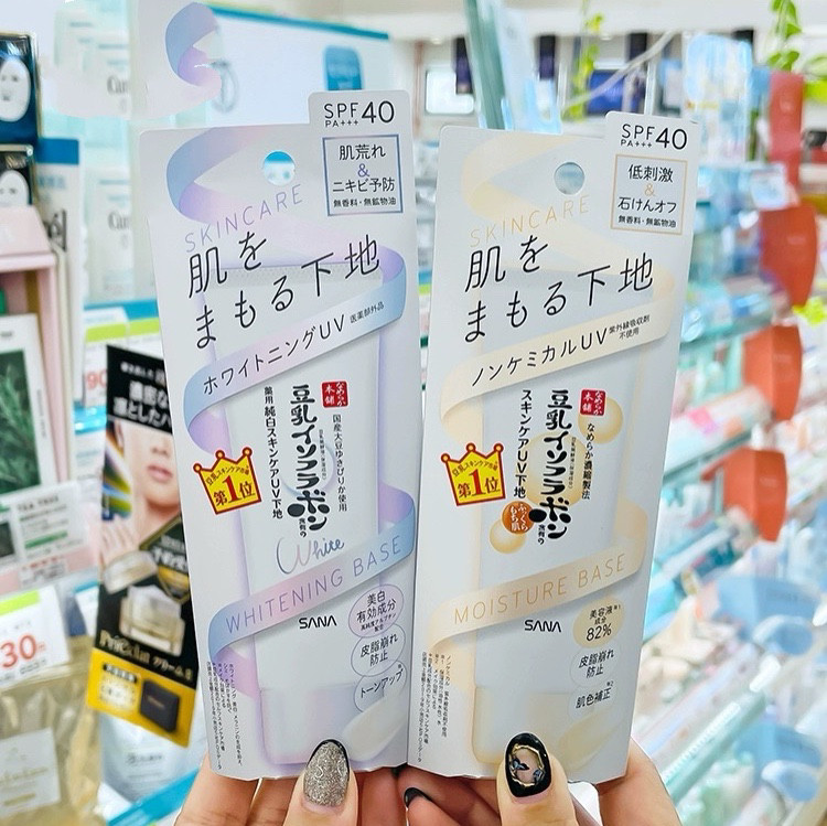 日本委托代买物理防晒豆乳精华UV保湿润色亮白隔离妆前乳50g