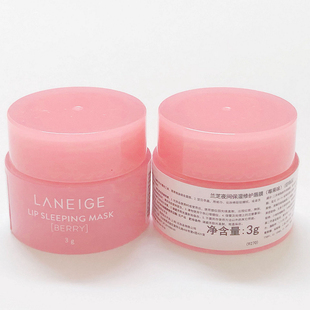 韩国兰芝唇膜小样夜间睡眠滋润修护唇膏保湿女淡唇纹去死皮正品3g