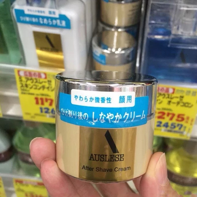 日本委托代买资生堂shiseido AUSLESE男士须后保湿面霜清爽补水