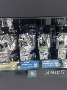 日本委托代买ANGFA scalp d昂法控油头皮蓬松男士洗发水替换装