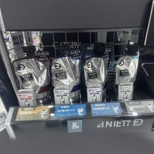 日本委托代买ANGFA scalp d昂法控油头皮蓬松男士洗发水替换装