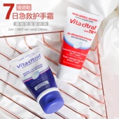 vita citral法国维德勒护手霜女秋冬滋润保湿 补水便携小巧随身