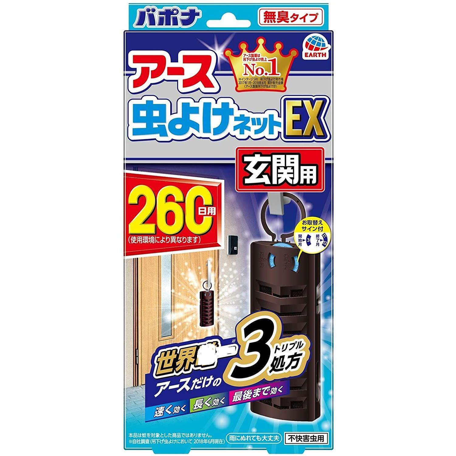 日本委托代买Earth安速悬挂式防蚊网,日玄关阳台驱蚊虫,户外驱蚊