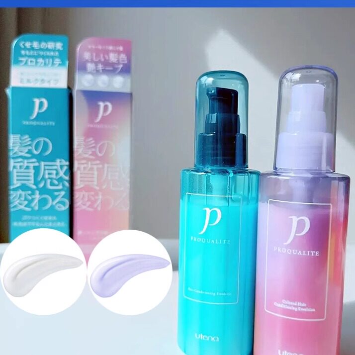 日本委托代买utena佑天兰免洗自然卷修复直发膏去卷造型啫喱175ml