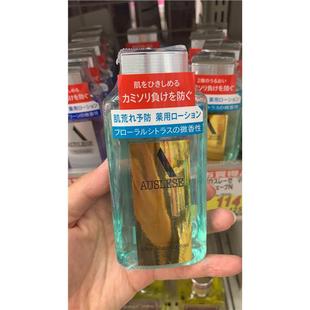 日本委托代买生堂AUSLESE男士须后爽肤水补水保湿清爽型110ml