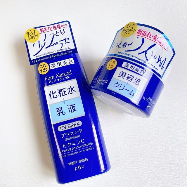 日本委托代买pdc化妆水乳液PureNatural 二合一系列 省时护肤法