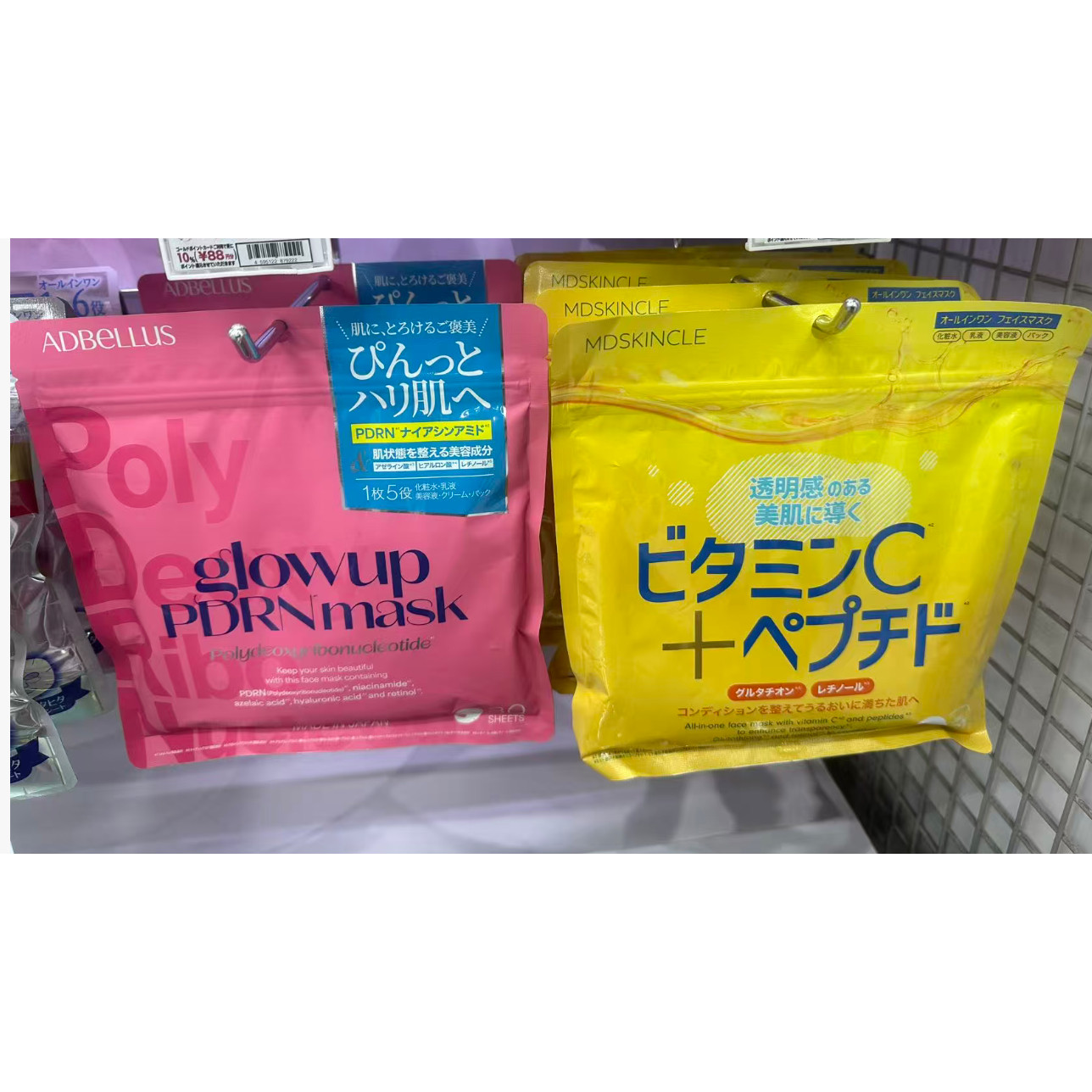日本委托代买非独立大包装弹润肌肤水油平衡亮肤维C面膜