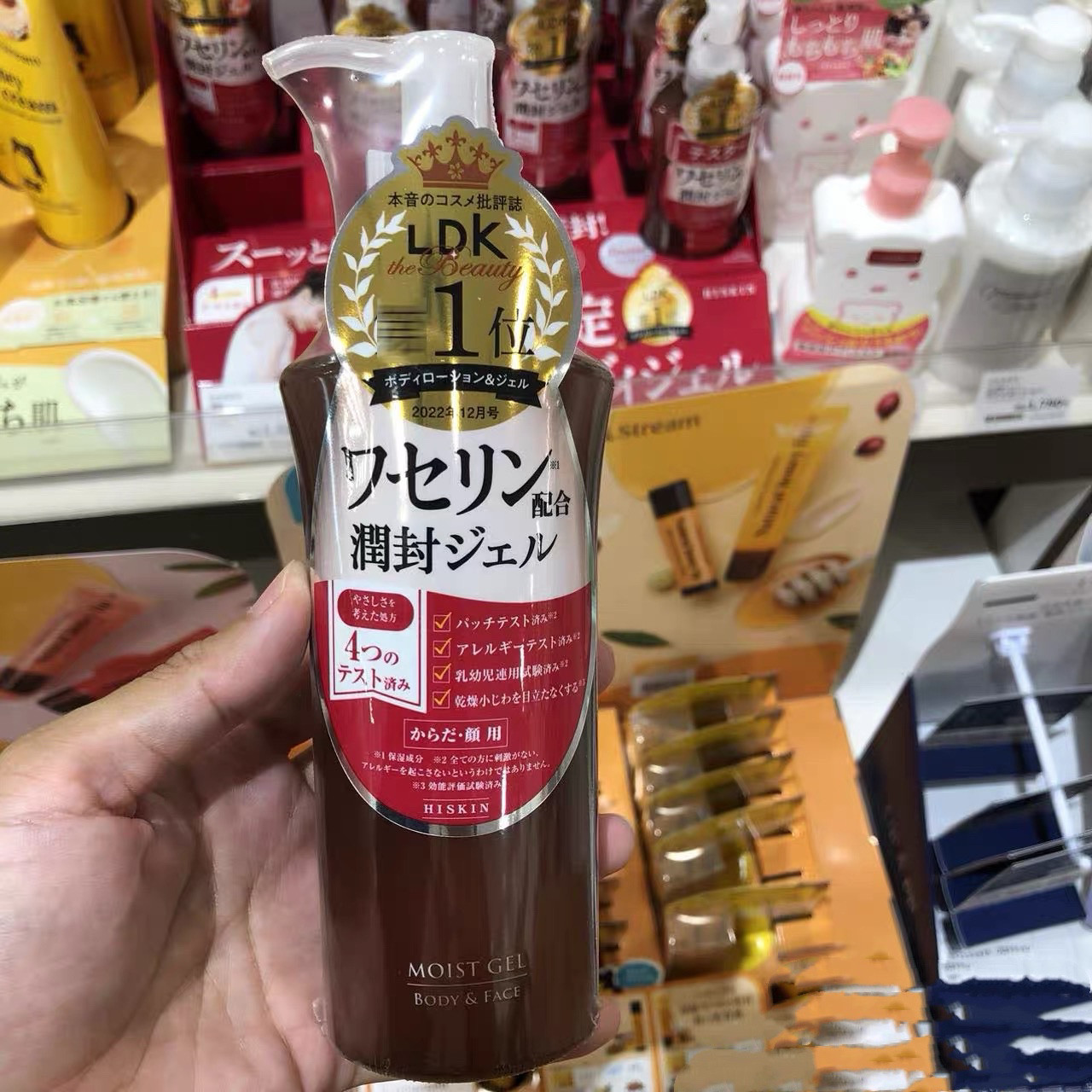 日本委托代买黑龙堂hiskin身体啫喱霜面部可用保湿滋润