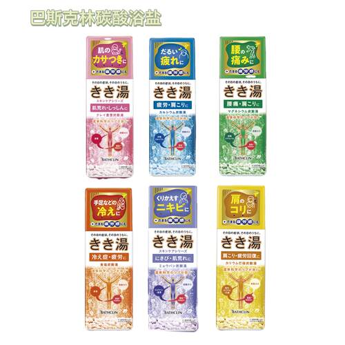 日本委托代买巴斯克林湯温泉成分发泡碳酸入浴剂浴盐360g