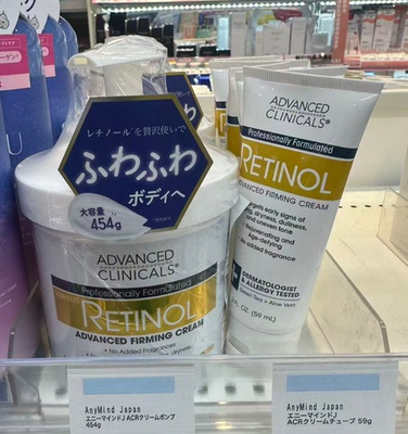日本委托代买Advanced Clinicals维A视黄醇维C滋润保湿舒缓身体乳
