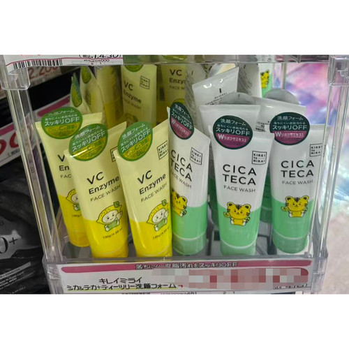 日本委托代买KIREI MIRAVC酵素提亮积雪草CICA舒缓修护洁面乳130g