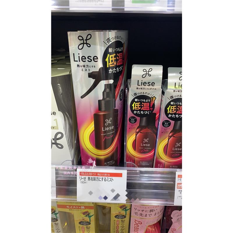 日本委托代买花王liese莉婕弹力素保湿头发热定型碎发毛躁整理