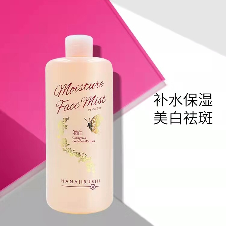 花印樱花焕肤鲜活精华水爽肤水补水保湿提亮肤色爽肤150ml