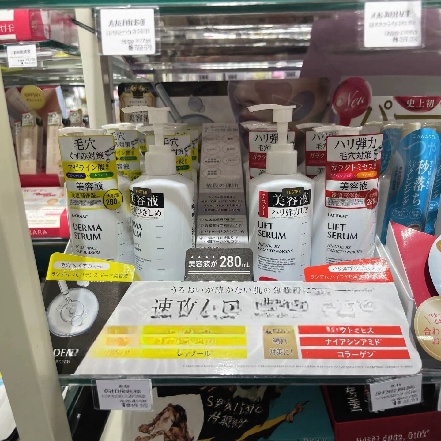 日本委托代买Bijinall浸透高保湿美容液紧致毛孔去暗沉增加光泽