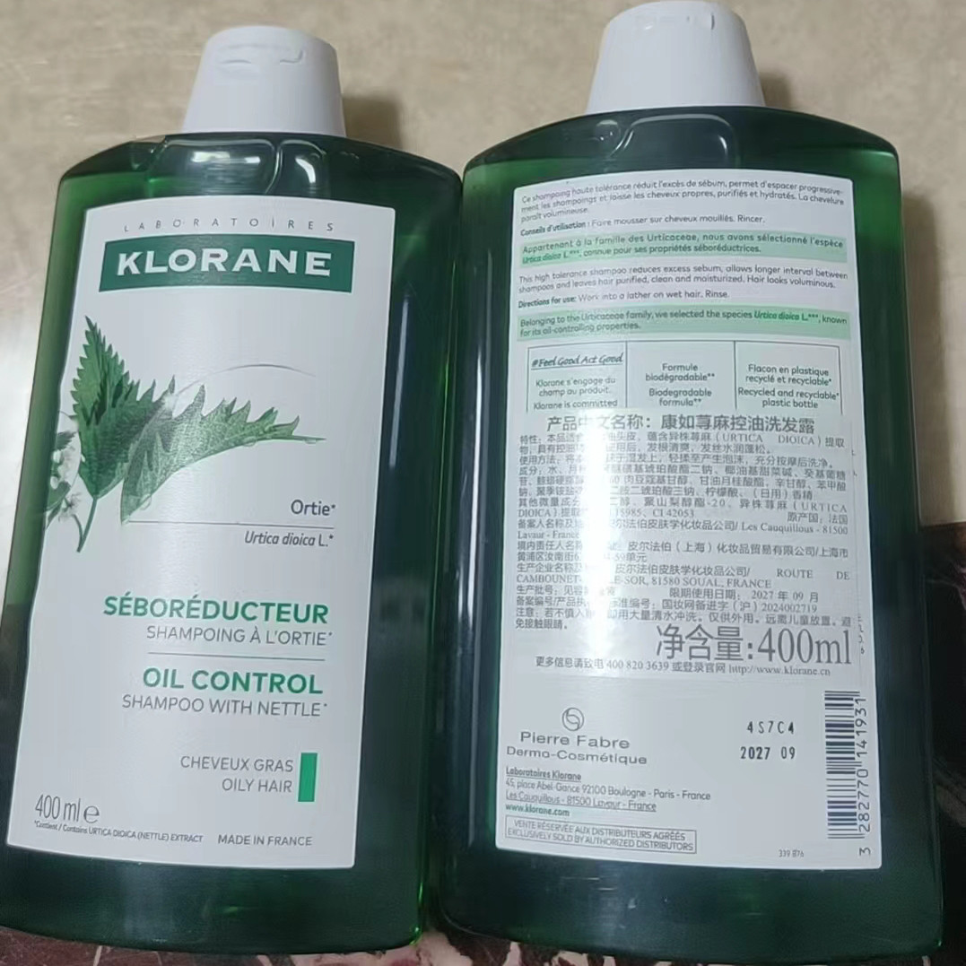 康如荨麻控油洗发露控油去油蓬松400ml