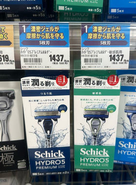 日本委托代买Schick舒适極系列刮胡刀男手动5刀刃2刀头护肤剃须刀
