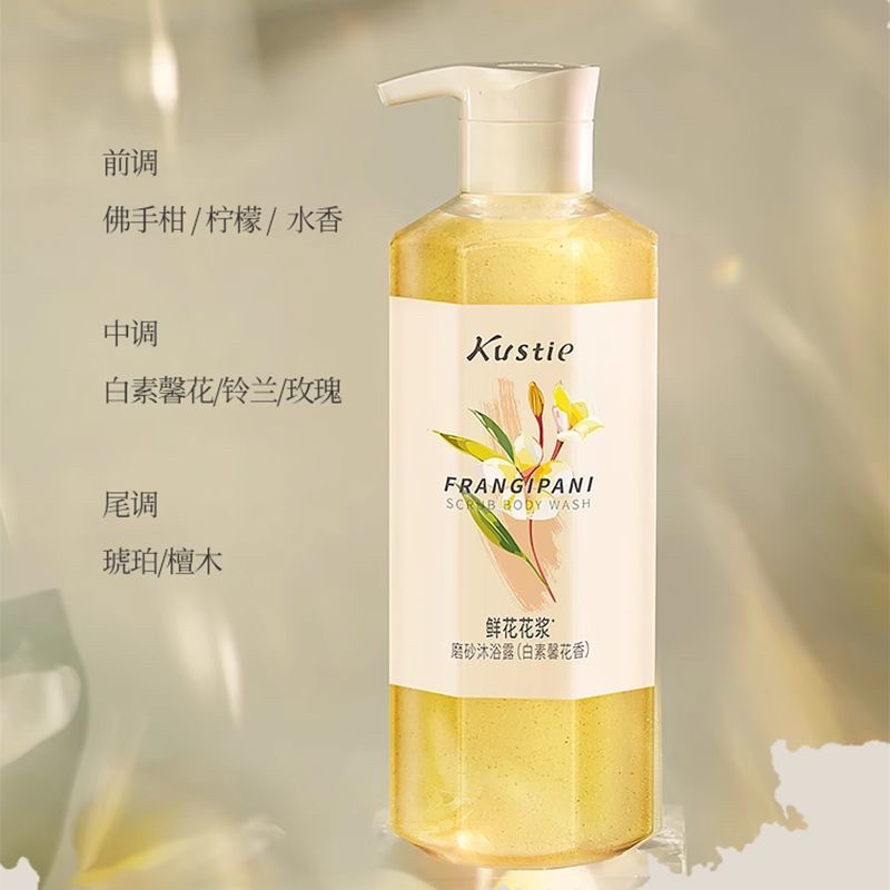 蔻斯汀果酱嫩肤沐浴露西柚石榴水果味清爽男女士通用