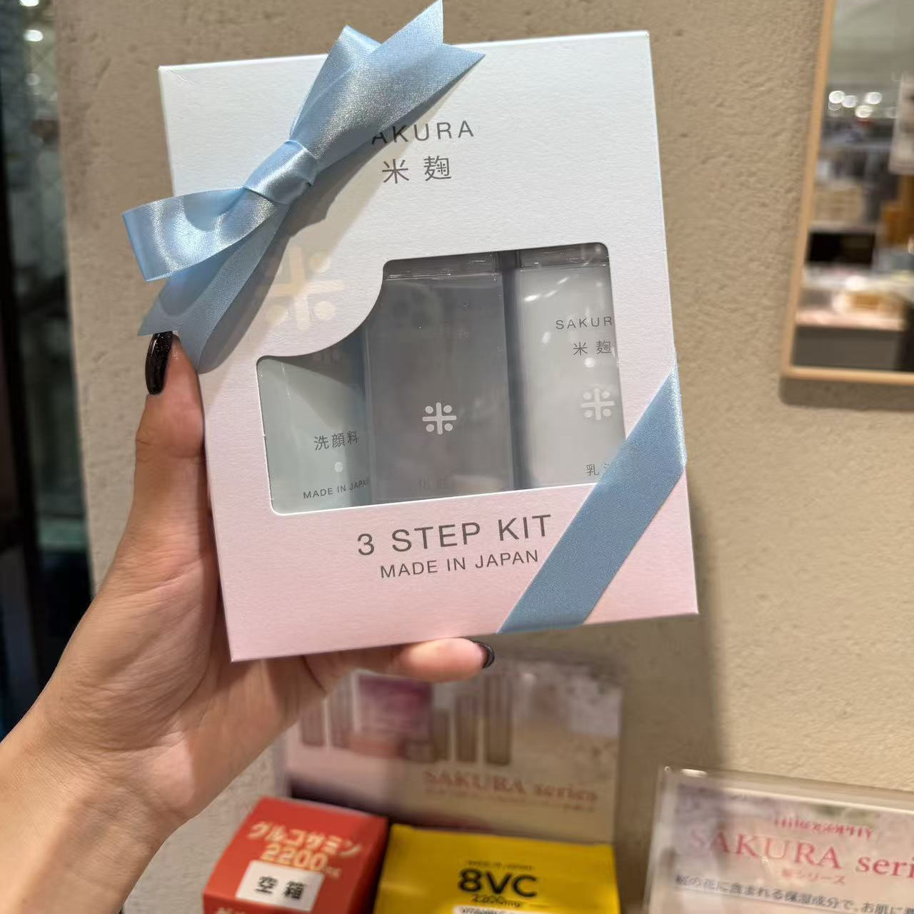 日本委托代买Hirosophy希洛索菲米麴敏感肌肤用保湿洗面奶水乳液