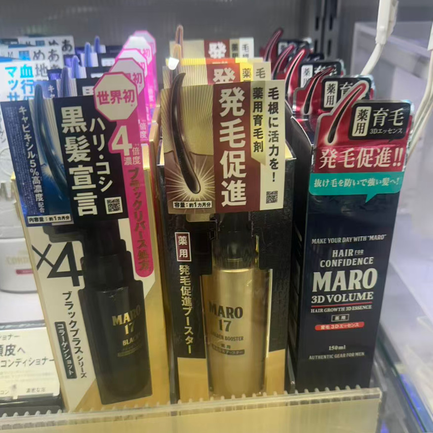 日本委托代买摩隆Maro精华喷雾毛发促进头发增长液密发