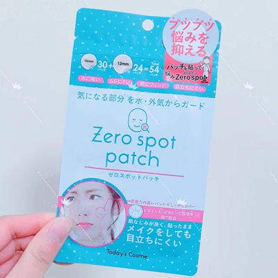 日本委托代买zerospotpatch积雪草痘痘贴敏感肌隐形痘印素颜净痘